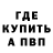Кетамин VHQ Penelopa Pfr
