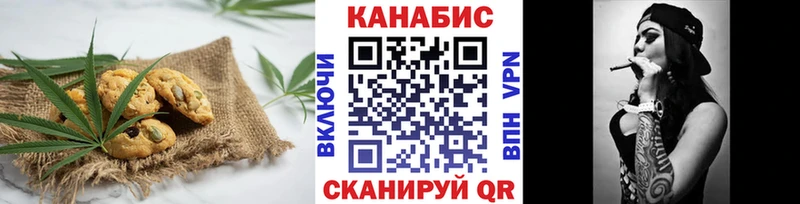 Cannafood марихуана  Купить  Советский 