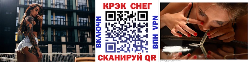 Купить  Советский  COCAIN VHQ 