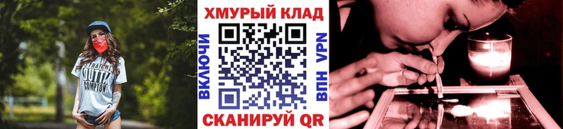 ГЕРОИН гречка  Купить где  Советский 