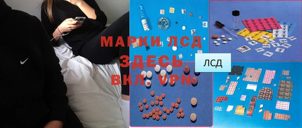 дистиллят марихуана Лиски
