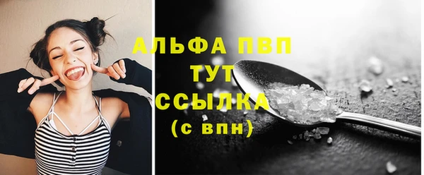 дистиллят марихуана Лиски