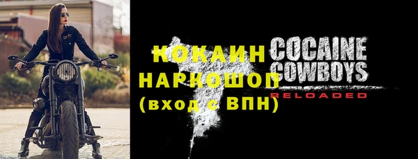 гашиш Лихославль