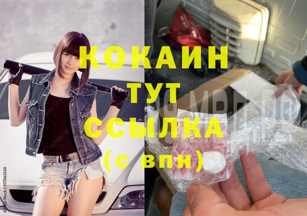 гашиш Лихославль
