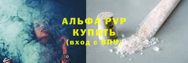 дистиллят марихуана Лиски