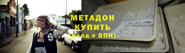 кокаин премиум Магас