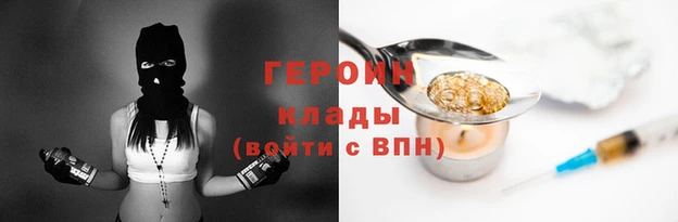 дистиллят марихуана Лиски