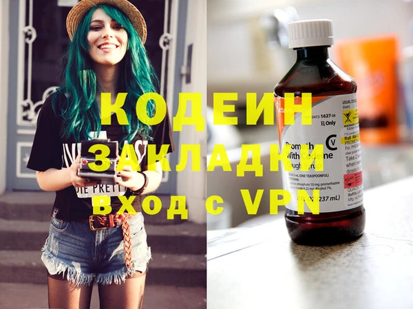 дистиллят марихуана Лиски