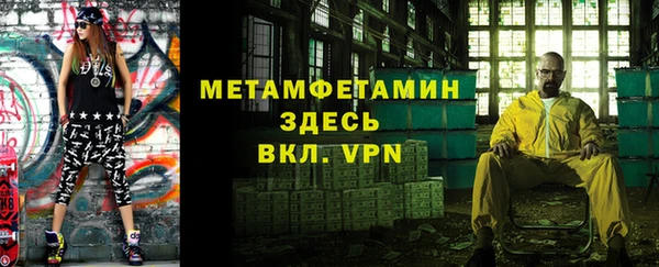 дистиллят марихуана Лиски