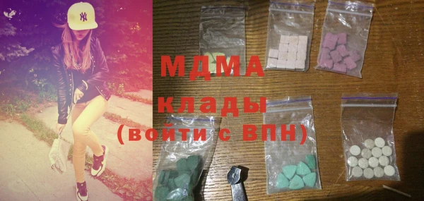 дистиллят марихуана Лиски
