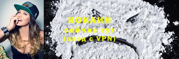 гашиш Лихославль