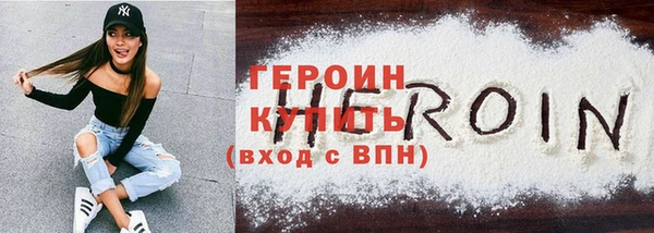 гашиш Лихославль