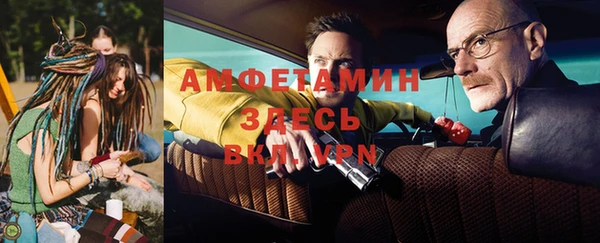 дистиллят марихуана Лиски