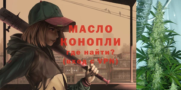 дистиллят марихуана Лиски
