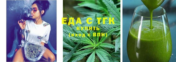 дистиллят марихуана Лиски