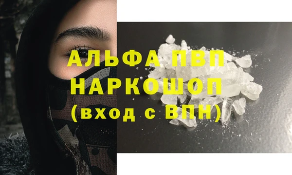 дистиллят марихуана Лиски