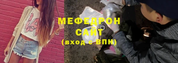 дистиллят марихуана Лиски