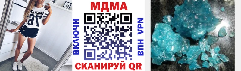 МДМА crystal  Купить закладки  Советский 