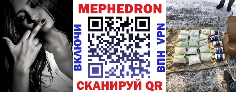 Купить  Советский  МЕФ mephedrone 