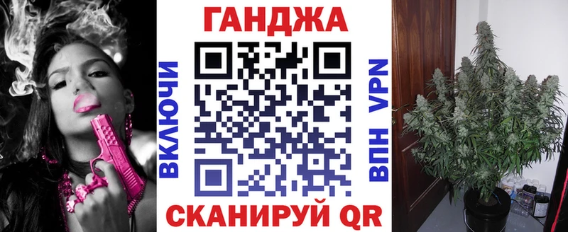 Шишки марихуана Ganja  Купить где  Советский 